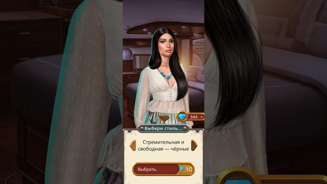 Сквозь бурю и пламя | 2 сезон | 3 серия