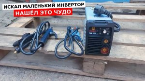 Сварочный аппарат Ресанта САИ190К