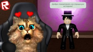 САМАЯ НЕОБЫЧНАЯ ИСТОРИЯ В РОБЛОКС