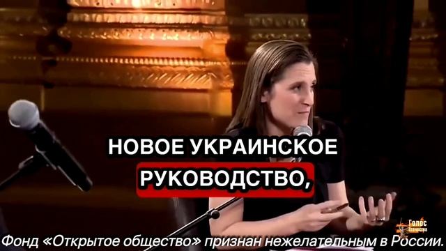 Новое Украинское руководство воспитано Соросом - Лидия Желамкова смотреть онлайн