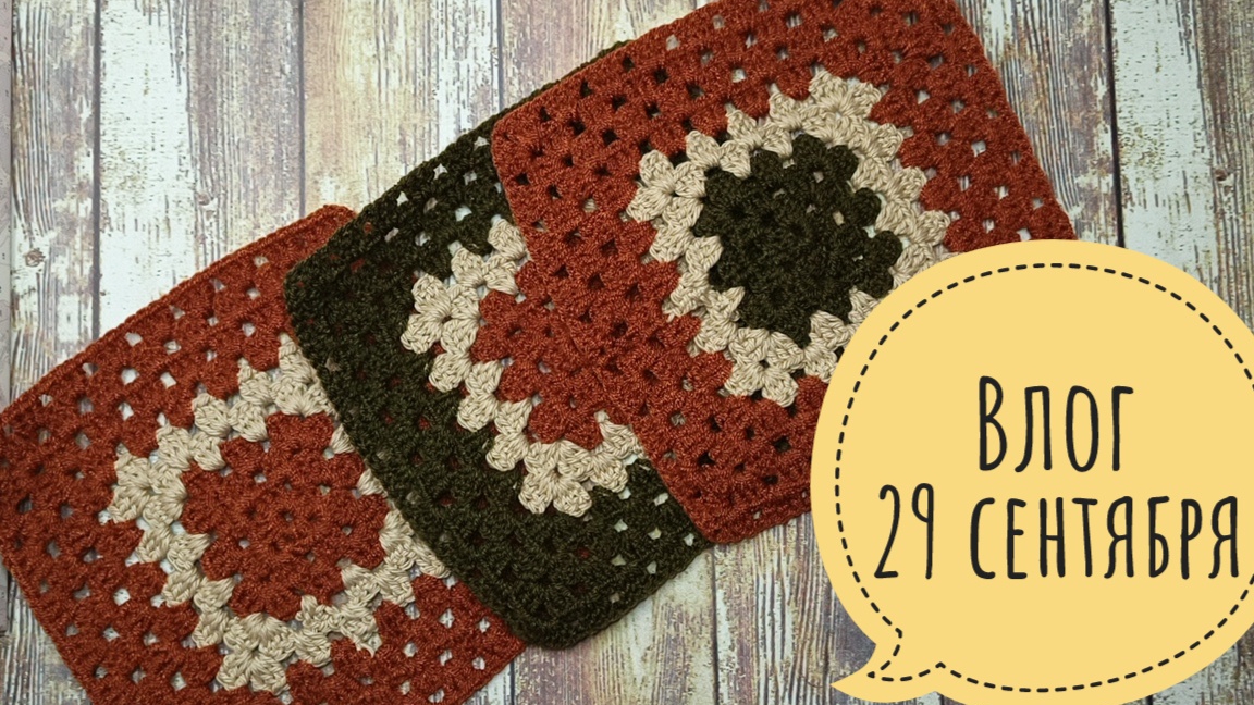 Три квадрата за вечер это много или мало? смотреть онлайн