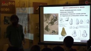 Детство в палеолите. Антрополог Станислав Дробышевский