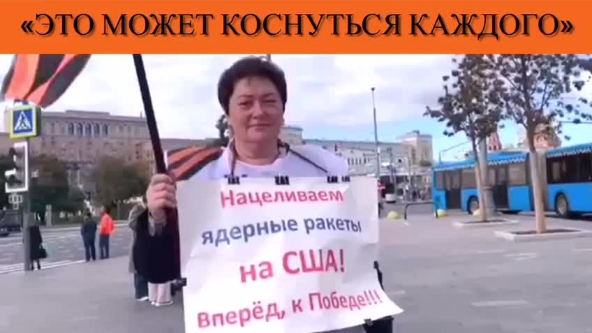 «Это может коснуться каждого» смотреть онлайн