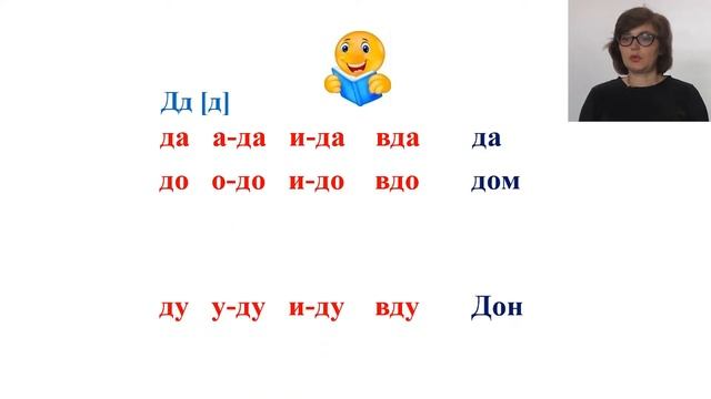 Лекция 1_Блок 1_РКИ
