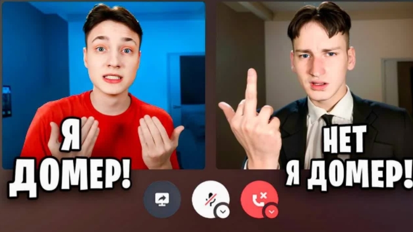 Я Затроллил ФЕЙК ДОМЕРА во время Стрима в Майнкрафт смотреть онлайн