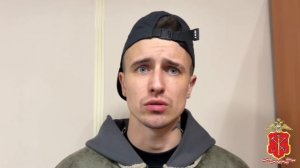 Полицейские Санкт-Петербурга задержали «дроповода» и «дроппера» за куплю-продажу банковских карт