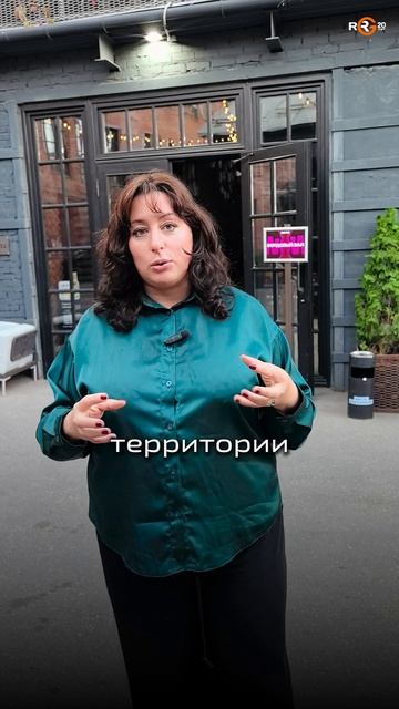 Коммерческая инфраструктура