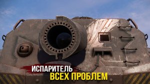 ЧТОБ ВСЁ БЫЛО ХОРОШО, БЕРИ БОЛЬШОЙ КАЛИБР! • Crossout • БЗУ