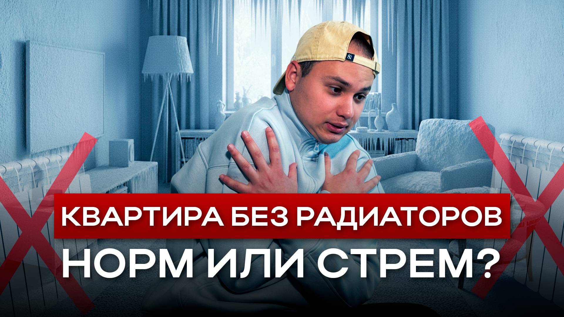 Жильцы новых домов в Казани возмущены нестандартным решением застройщика ТСИ смотреть онлайн