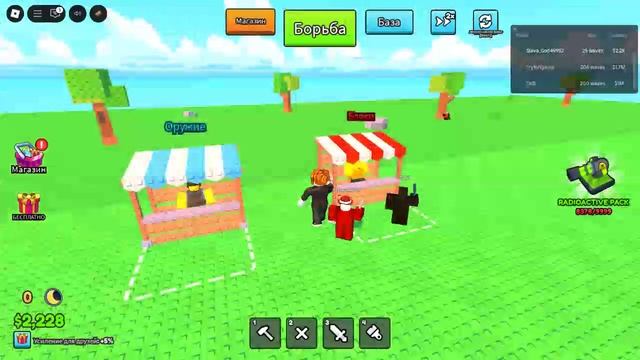 зомбаки смотреть онлайн