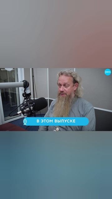 Смотреть выпуск — https://rutube.ru/video/531e5ec2569155d2dcb1cbf276366a84/ смотреть онлайн