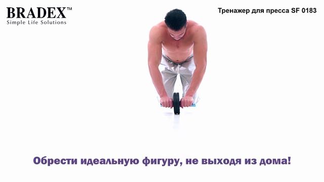 Видео обзор на ролики для пресса SF 0183, SF 0820, SF 0827 смотреть онлайн