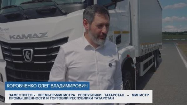 49. Ролик с министром