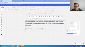 Воронка продаж