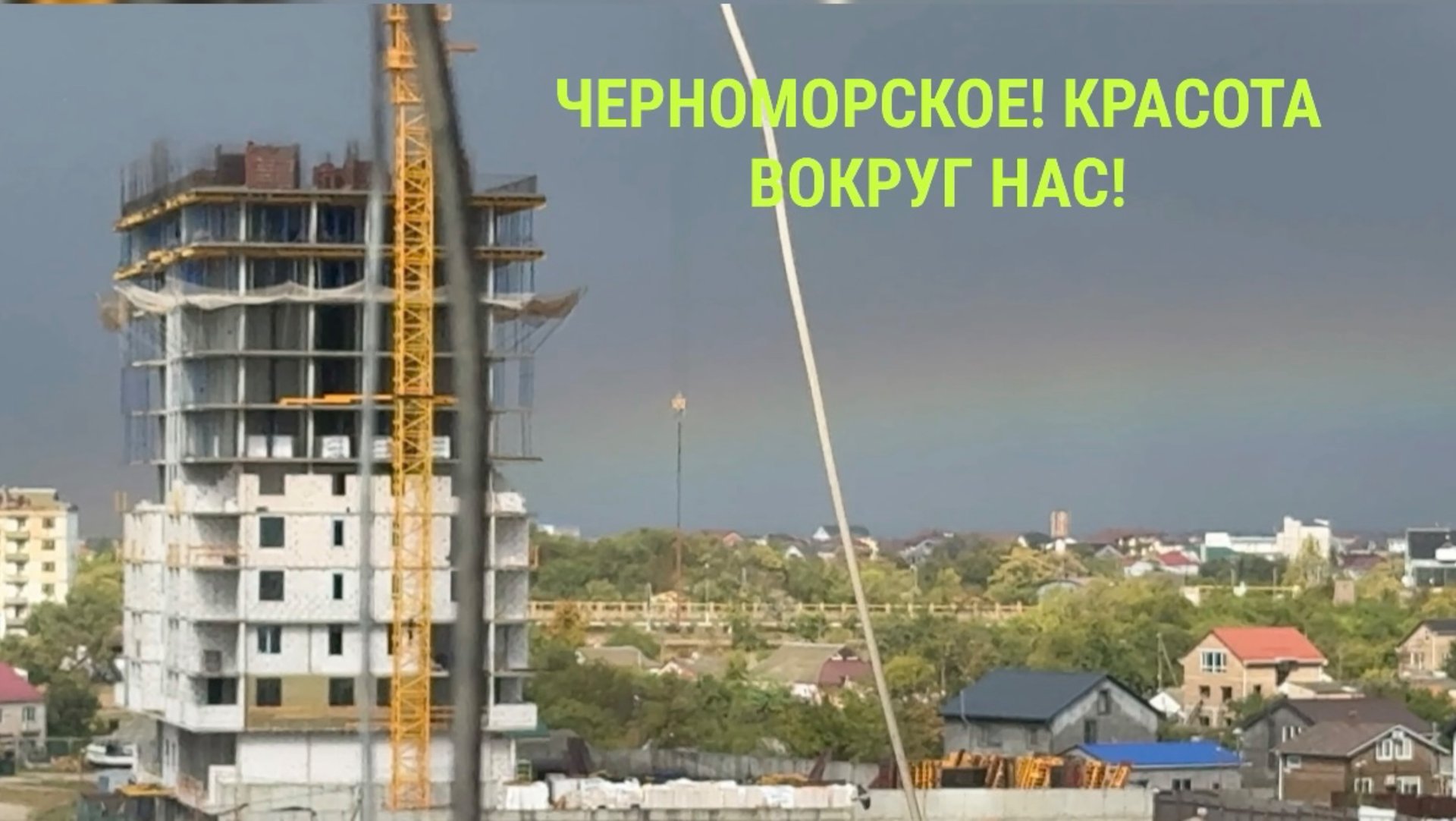 Влог💥 Черноморское. Осеннее море и лобань. Опять валдберис. смотреть онлайн