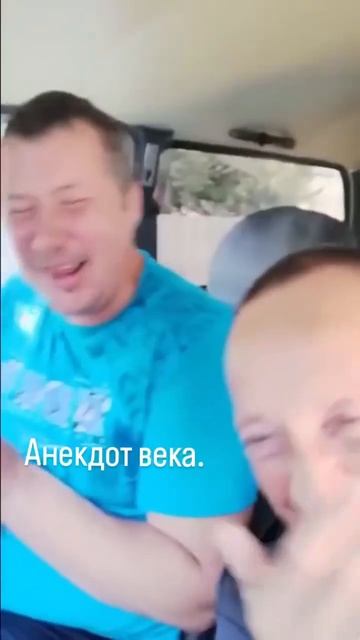 анекдот века😅 смотреть онлайн