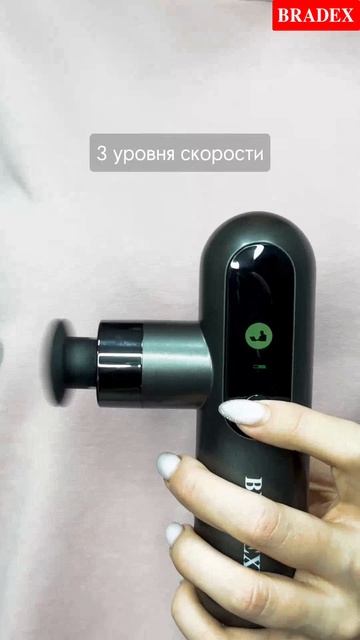 Массажный пистолет мини Дельта KZ 1425 смотреть онлайн