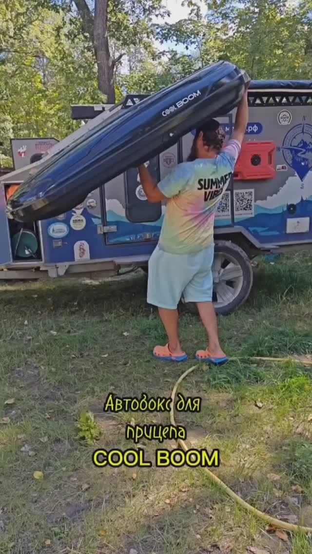 Автобокс на крышу автодома смотреть онлайн