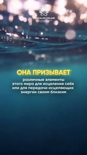 Эта мощная и исцеляющая мантра, помогает настроиться на вибрации Вселенной #kundaliniyoga смотреть онлайн