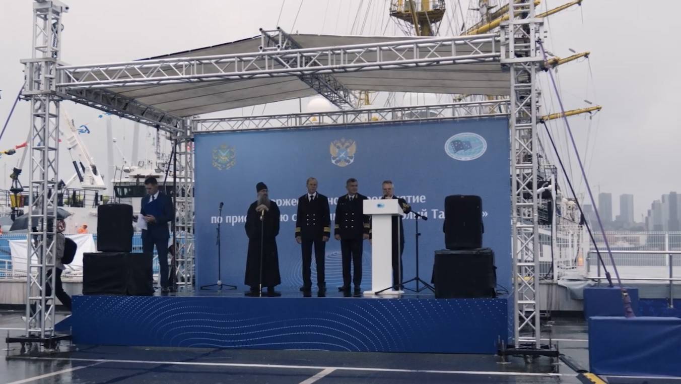 Присвоение НИСу имени "Анатолия Таранца" смотреть онлайн