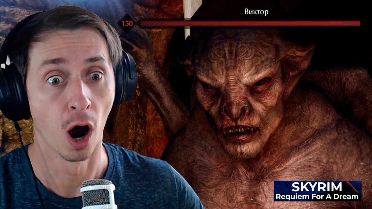 Skyrim #51 Requiem For A Dream RFAD 2025 Mr. Cat. Канализация Виндхельма.