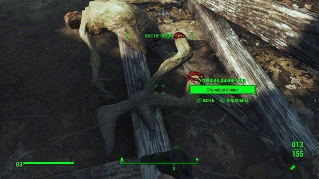 Fallout 4_Фар-Харбор хижина Лонгфелло смотреть онлайн
