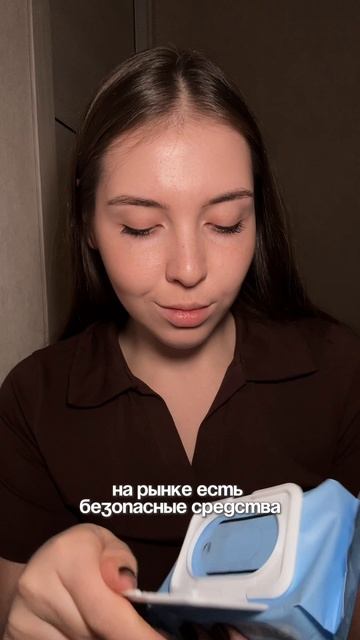 Не ведитесь на сомнительные лайфхаки! 💔 Клинпилы - WW154512