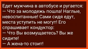 Парень и Девушка в Метро! Сборник Свежих Анекдотов! Юмор