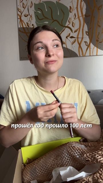 Мечта исполнена 🥰