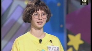 Звездный час 05.05.1997