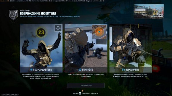 Game play no comments