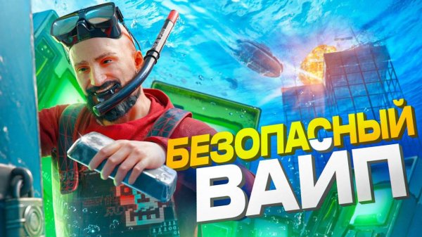 Я СПРЯТАЛ ЛУТ НА ДНЕ ОЗЕРА! 7 дней в безопасности  — Rust   Раст Harons