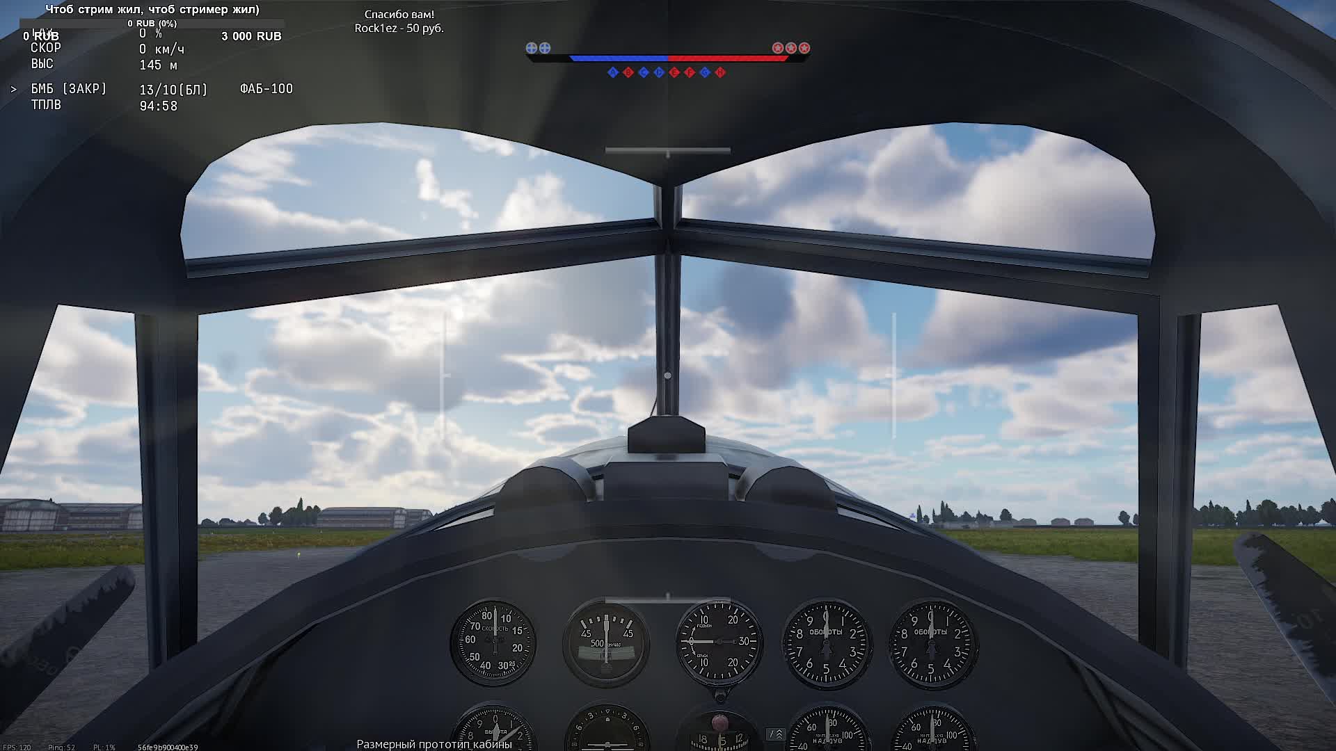 War Thunder. Заходи, полетаем)