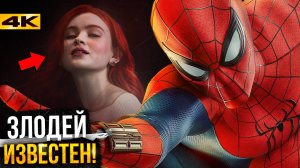 Человек-Паук 4: Халк убил родителей Питера? Новые детали сюжета и слитый злодей!