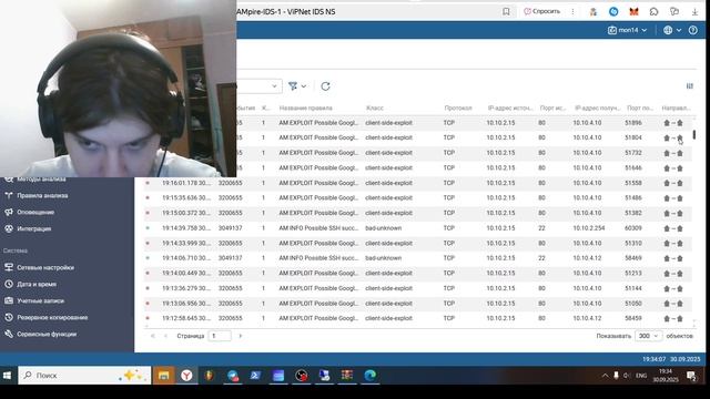 Уязвимость 3, Blind SQL смотреть онлайн