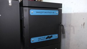 УСТАНОВИЛИ ОДИН ИЗ ПОСЛЕДНИХ АВТОМАТИЧЕСКИХ ТВЕРДОТОПЛИВНЫХ КОТЛОВ ПО ПРОГРАММЕ «ЧИСТЫЙ ВОЗДУХ»