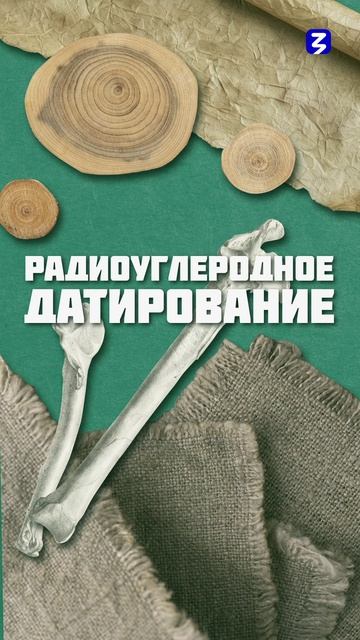 Радиационные технологии смотреть онлайн