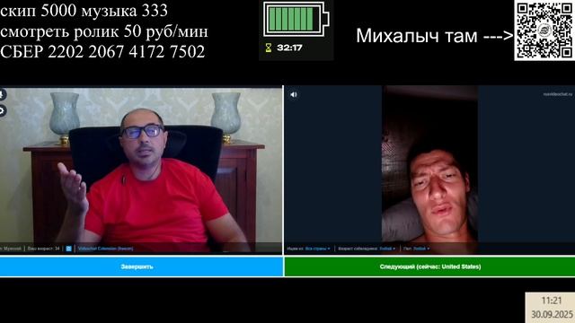 В Шереметьево смотреть онлайн