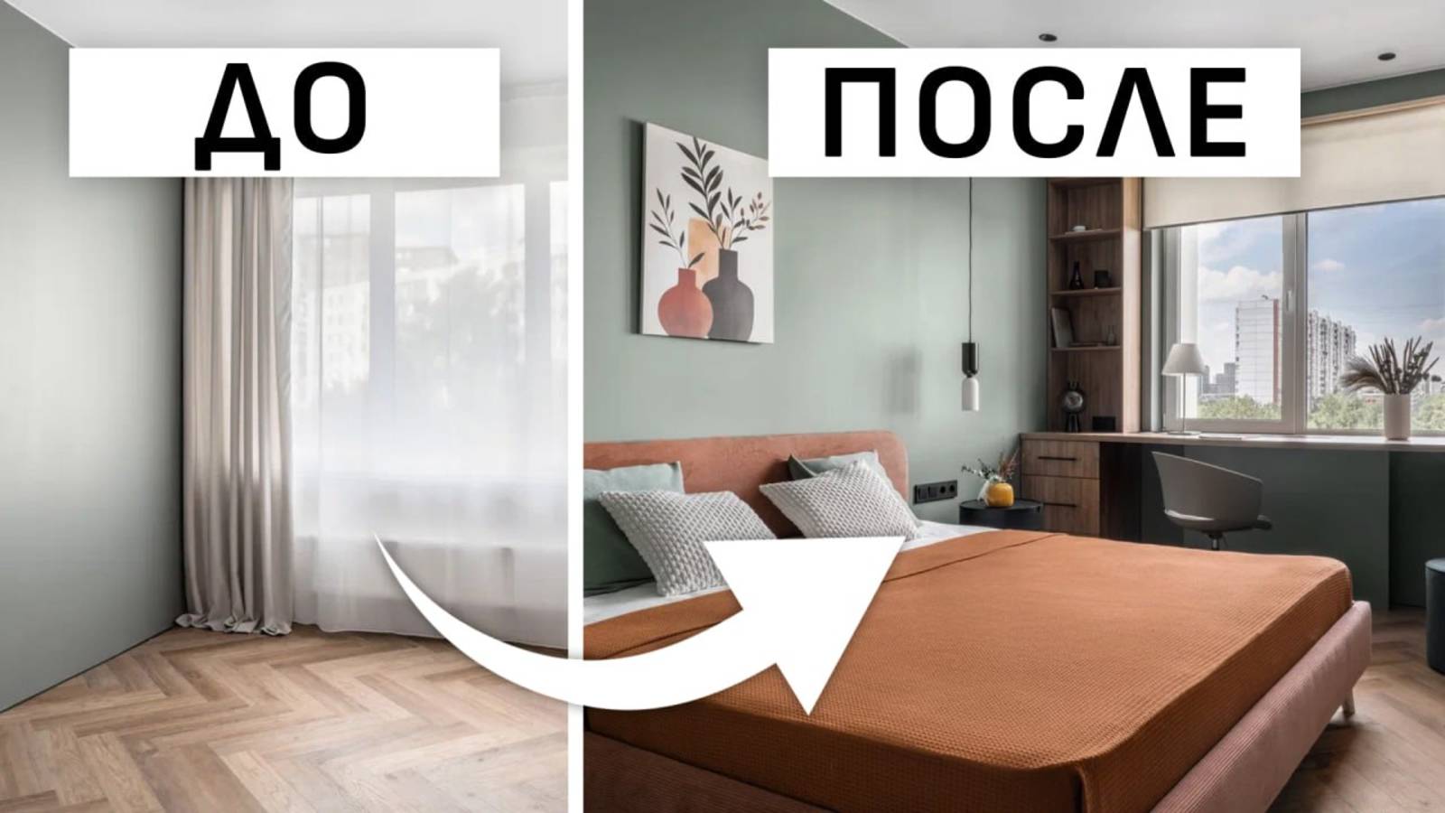 Сколько стоит дизайнерский ремонт? Обзор квартиры с ценами