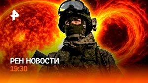 Задержан атаман / Новая купюра / Магнитная буря / ГЛАВНОЕ ЗА ДЕНЬ