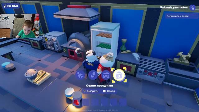 Играем Fortnite