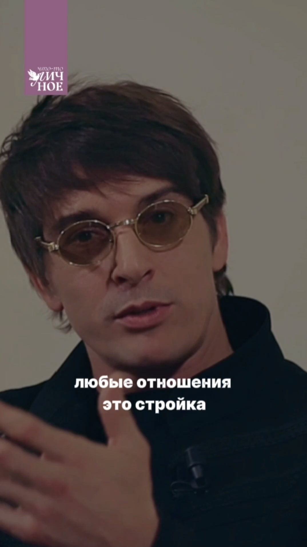 Не могу найти "вторую половинку" 😥 Станислав Бондаренко | Личный подкаст 🔥 смотреть онлайн