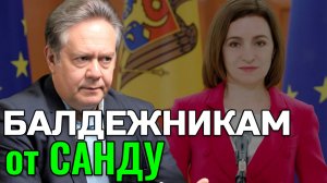 ПЛАТОШКИН | Крах пророссийских сил: Почему Молдова снова выбрала Запад?