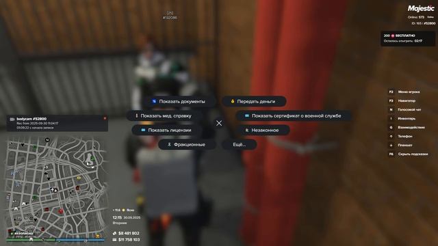 Раскаялся. 2025.09.30 - 16.16.57.15.DVR