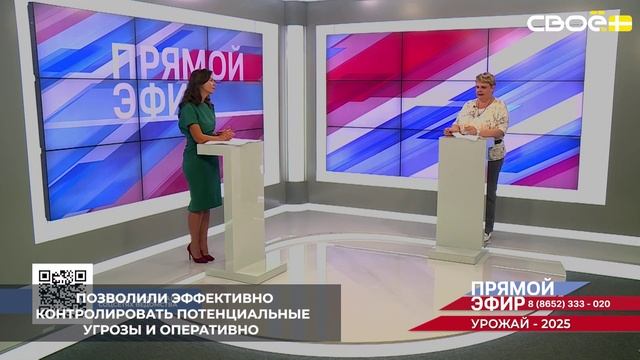 В текущем сельскохозяйственном сезоне фитосанитарная обстановка