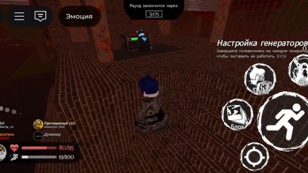 типичная катка в forsaken