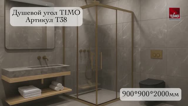 T38 смотреть онлайн