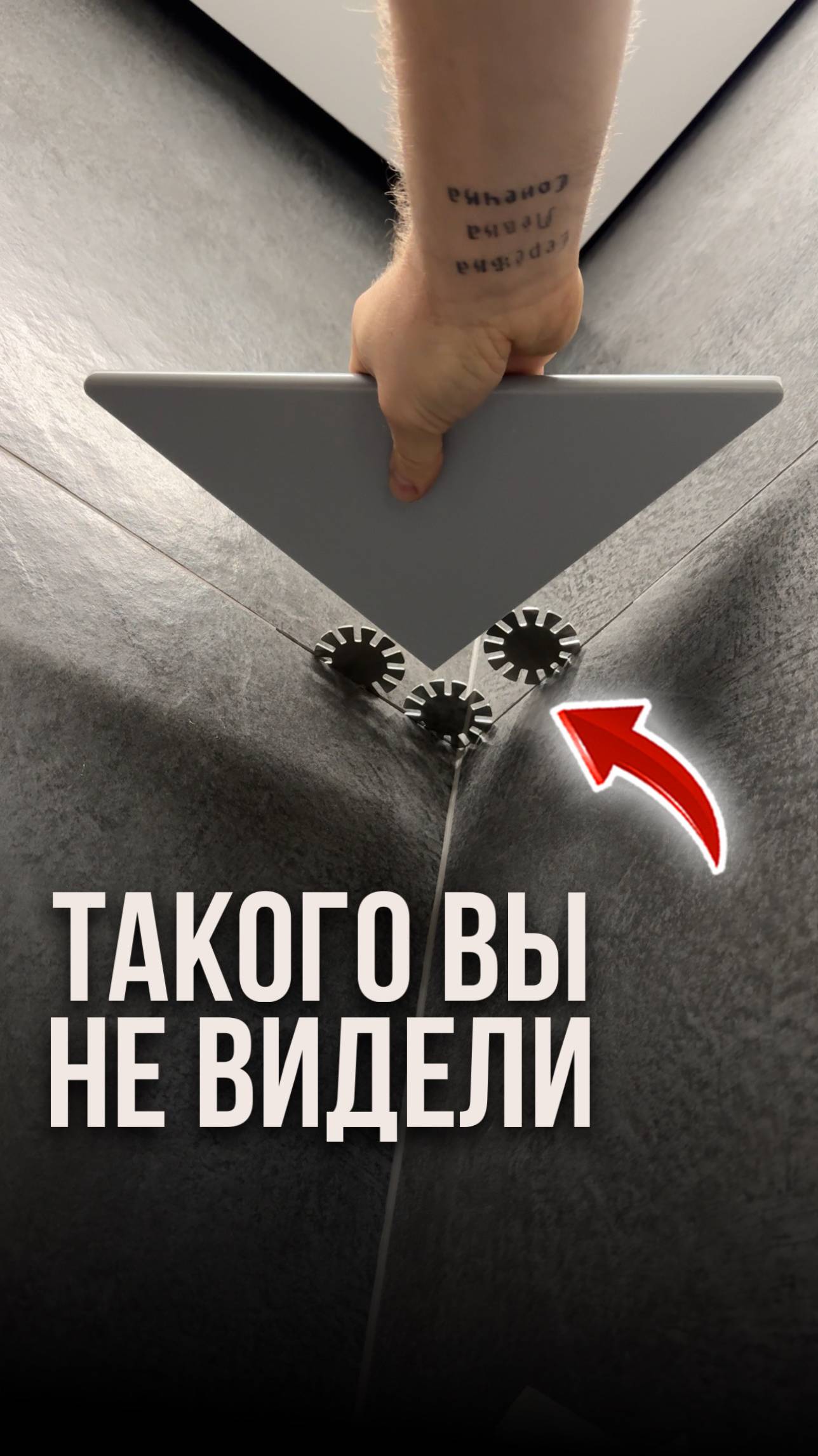 Такого вы не видели смотреть онлайн