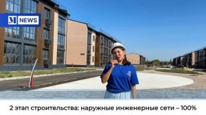 Продолжаем делиться отчетами о ходе строительства. Сегодня на очереди – ЖК Nova Vita.