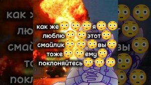 Лол😳😳